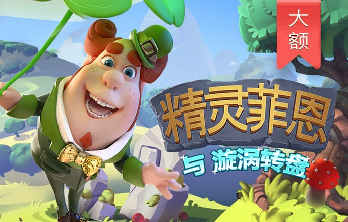爱发体育平台