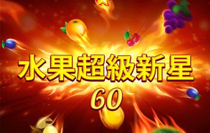 金沙娱场城官网js06